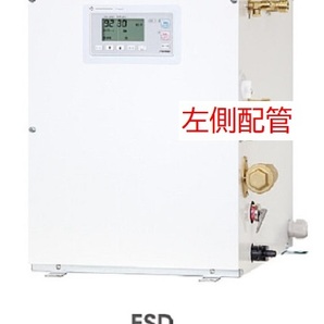 【新品】 iTomic ESD30BLX111E0 (100V) イトミック 電気温水器 (左側配管) 30L 2023年製