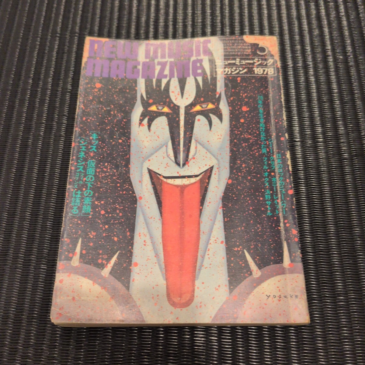 ニュー・ミュージック・マガジン 1975年 全12冊セット ニュー・ミュージック・マガジン 1975年 全12冊セット