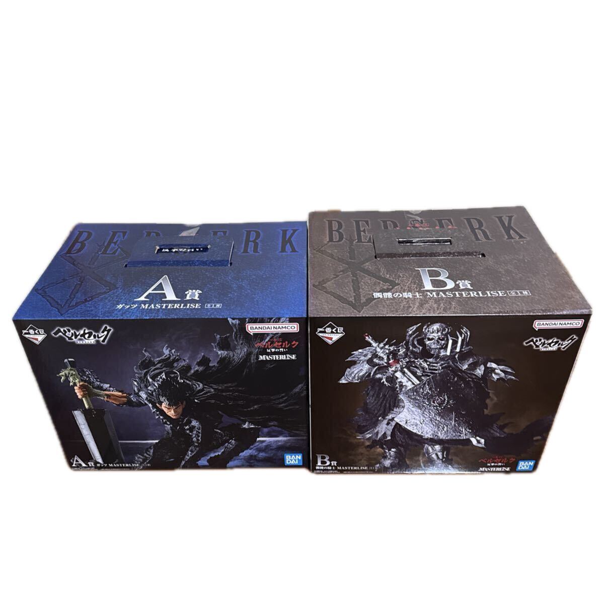 ベルセルク MASTERLISE A & B セット　新品未開封品 未開封】ベルゼルク MASTERLISE A賞 B賞 セット おまけ付き