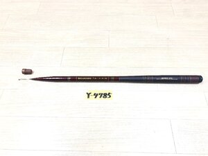 ☆ ケブラーカーボ ハエ 小継 硬調 53 ☆