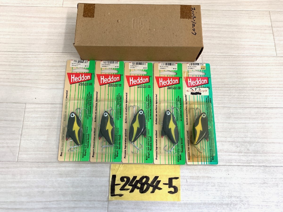 ヘドン３個セットです。 Amazon.co.jp: スミス(SMITH LTD) ヘドン スーパースプークJr