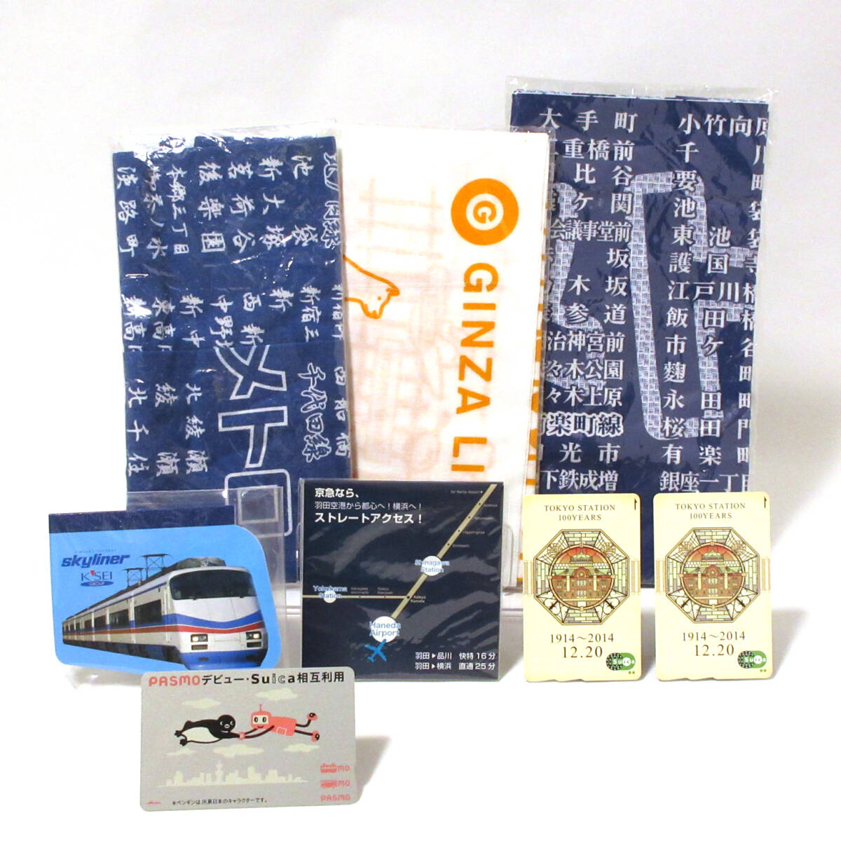 2025年最新】Yahoo!オークション -東京メトロ(鉄道)の中古品