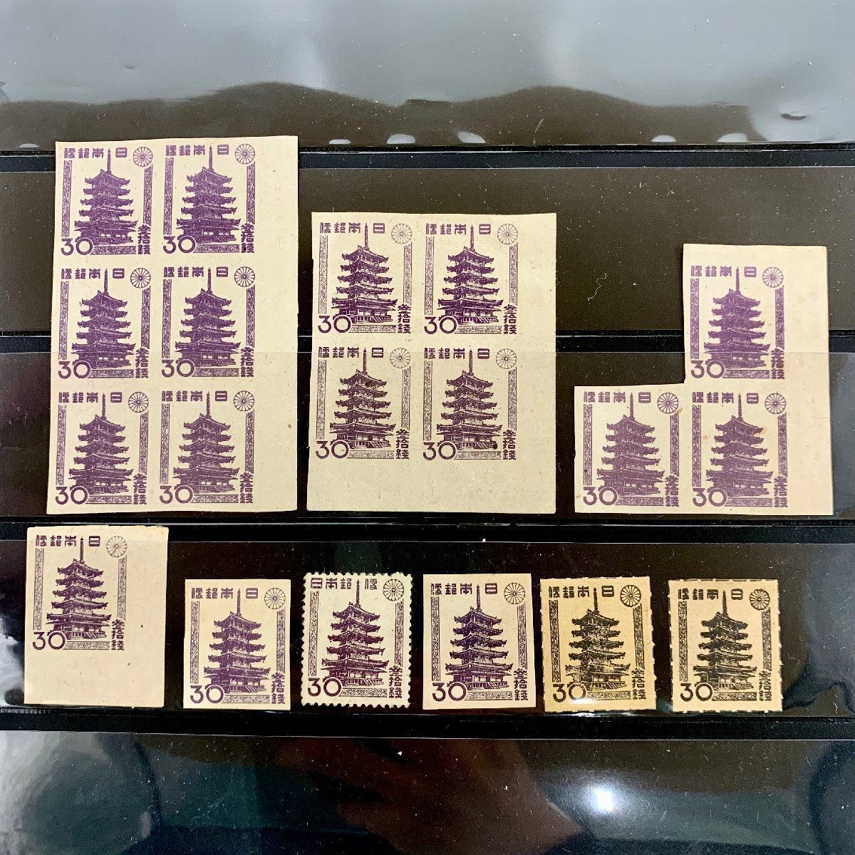 昭和切手、新昭和切手 銭単位切手全て銘版付10枚ブロック12種120枚 まとめ 昭和切手、新昭和切手 銭単位切手全て銘版付10枚ブロック12