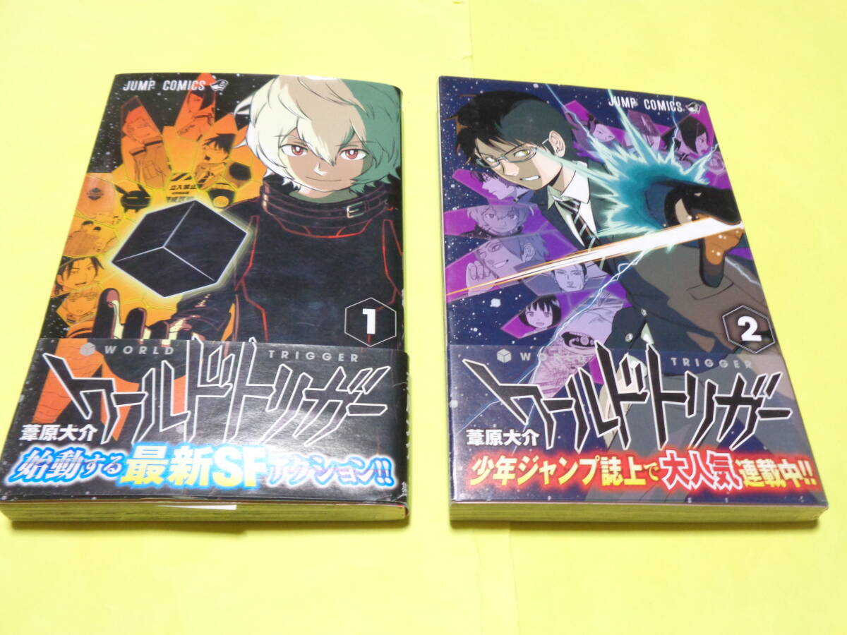 Yahoo!オークション -「ワールドトリガー 初版」の落札相場
