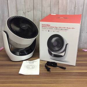 【RH-6042】中古品 SwitchBot Battery Circulator Fan スマートサーキュレーター W3800510 リモコンなし