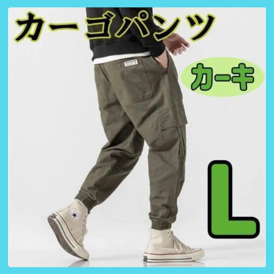 【未使用】ESTNATION カーキカーゴパンツ　サイズ36 3カラーコットンワイドカーゴパンツ XXK4140 – MASONPRINCE