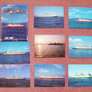 青函連絡船絵はがき8枚組(JNR FERRY/廃止/廃船/青函連絡船/国鉄/日本国有鉄道/JR北海道/青函トンネル/摩周丸/十和田丸/羊蹄丸/八甲田丸)