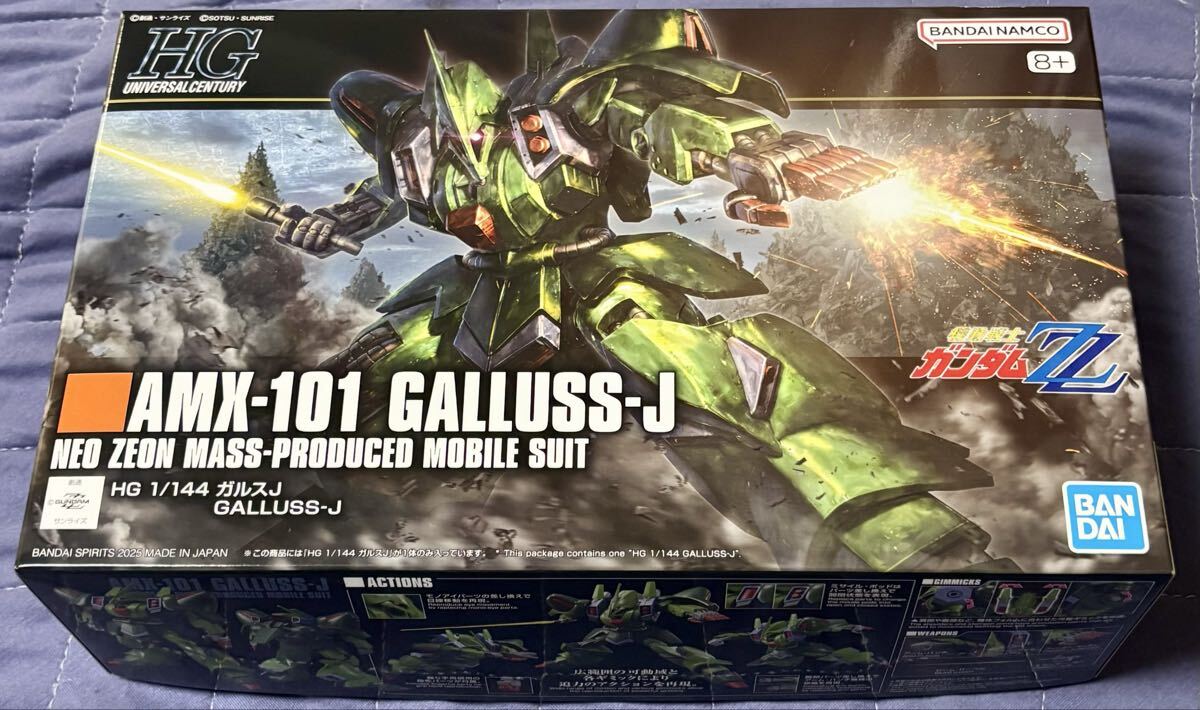 Yahoo!オークション -「ガンプラ未開封」の落札相場・落札価格