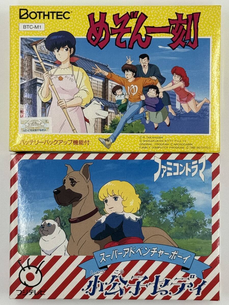 【非売品】めぞん一刻ポスター afb18573d80b26b3adc9ee67e7a07d