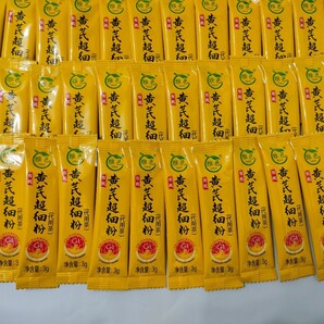 内モンゴル有機黄耆抹茶加工技術、漢方の力、免疫力増強、携帯便利、精美小包装20パック。保管しやすい