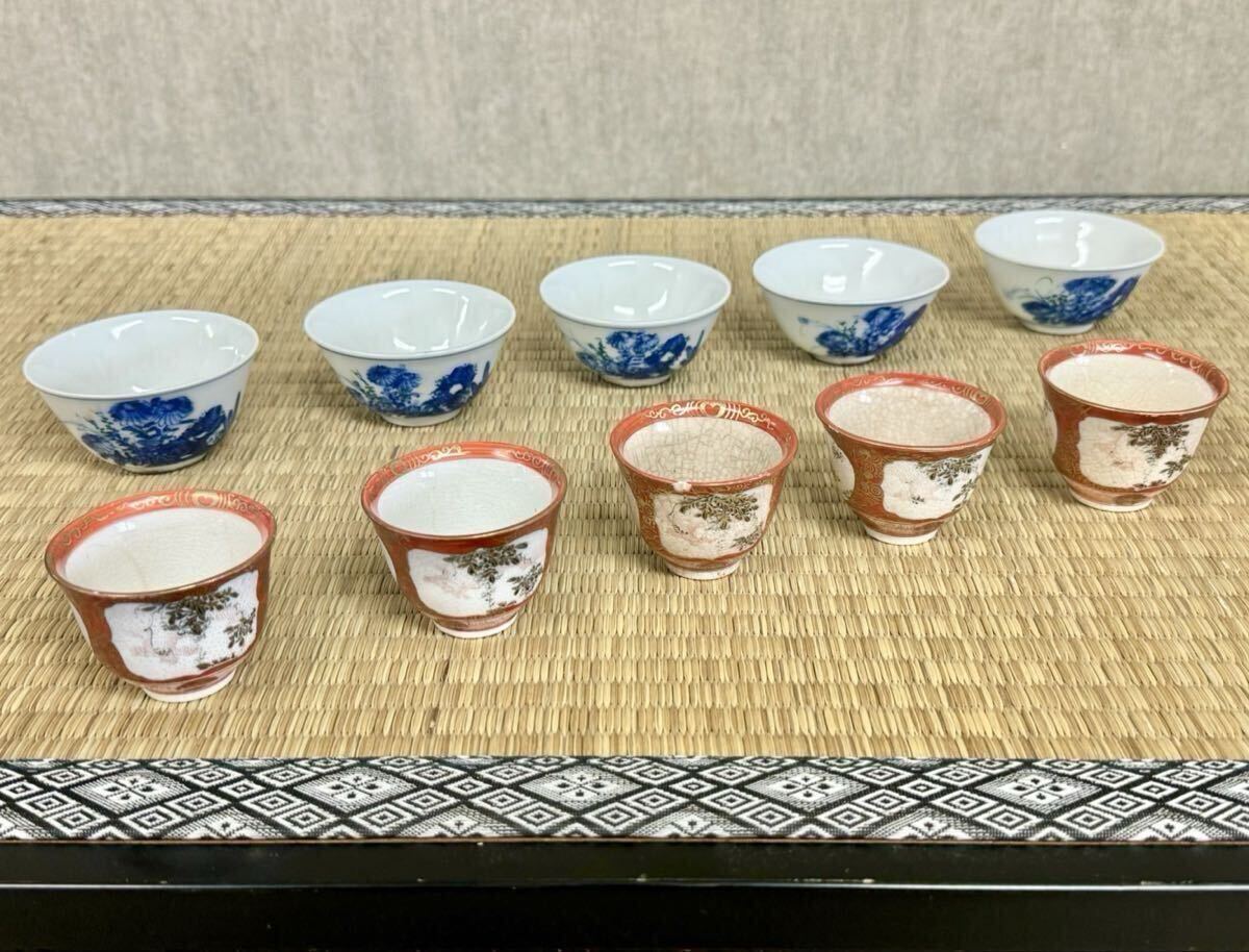 2025年最新】九谷 赤絵の商品一覧 - Yahoo!オークション
