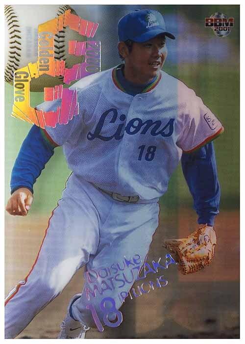 BBM スーパールーキーとサインカード　松坂大輔 松坂大輔 ルーキーカード BBM 1999 プロ野球カード - メルカリ