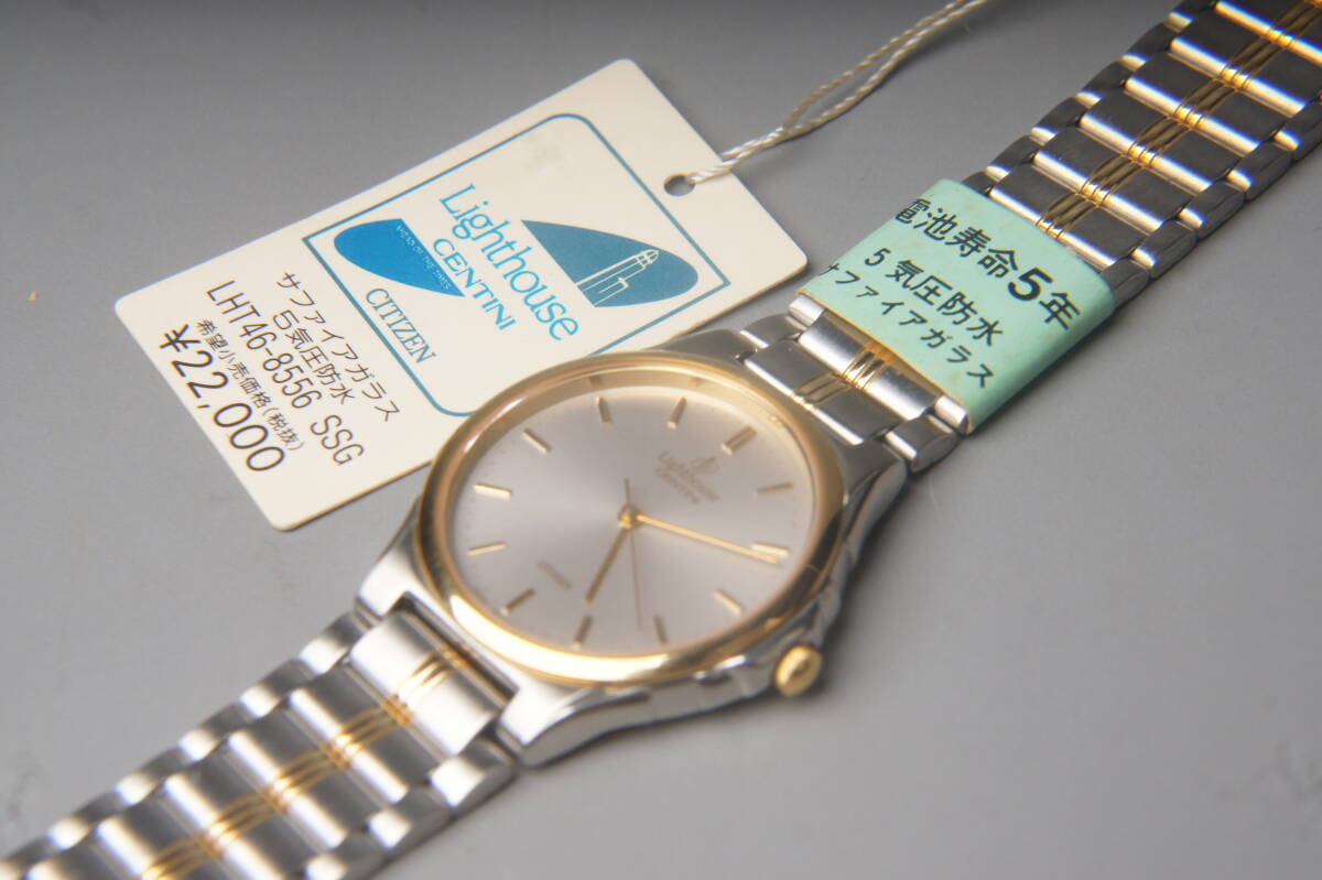 Yahoo!オークション -「シチズン gn-4-s」の落札相場・落札価格