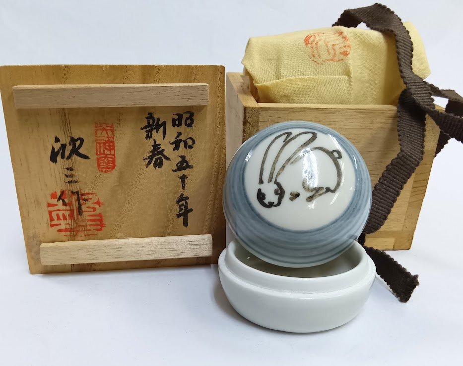 【茶道具】干支香合3点まとめ売り 2025年最新】Yahoo!オークション -茶道具 香合 干支(陶芸)の中古