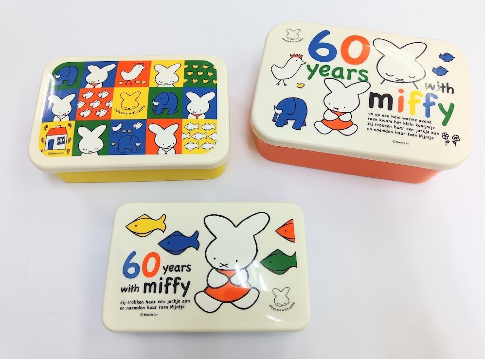 【新品・未使用品】ミッフィー60周年　ステーショナリーセット 新品・未使用品】ミッフィー60周年 ステーショナリーセット 楽天