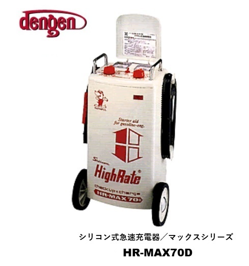 極美品 DENGEN デンゲン バッテリー充電器 ローライダー デイトン ゼニス 極美品 DENGEN デンゲン バッテリー充電器 ローライダー