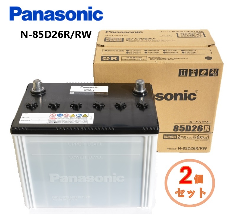 2025年最新】Yahoo!オークション -バッテリー 85d26rの中古品