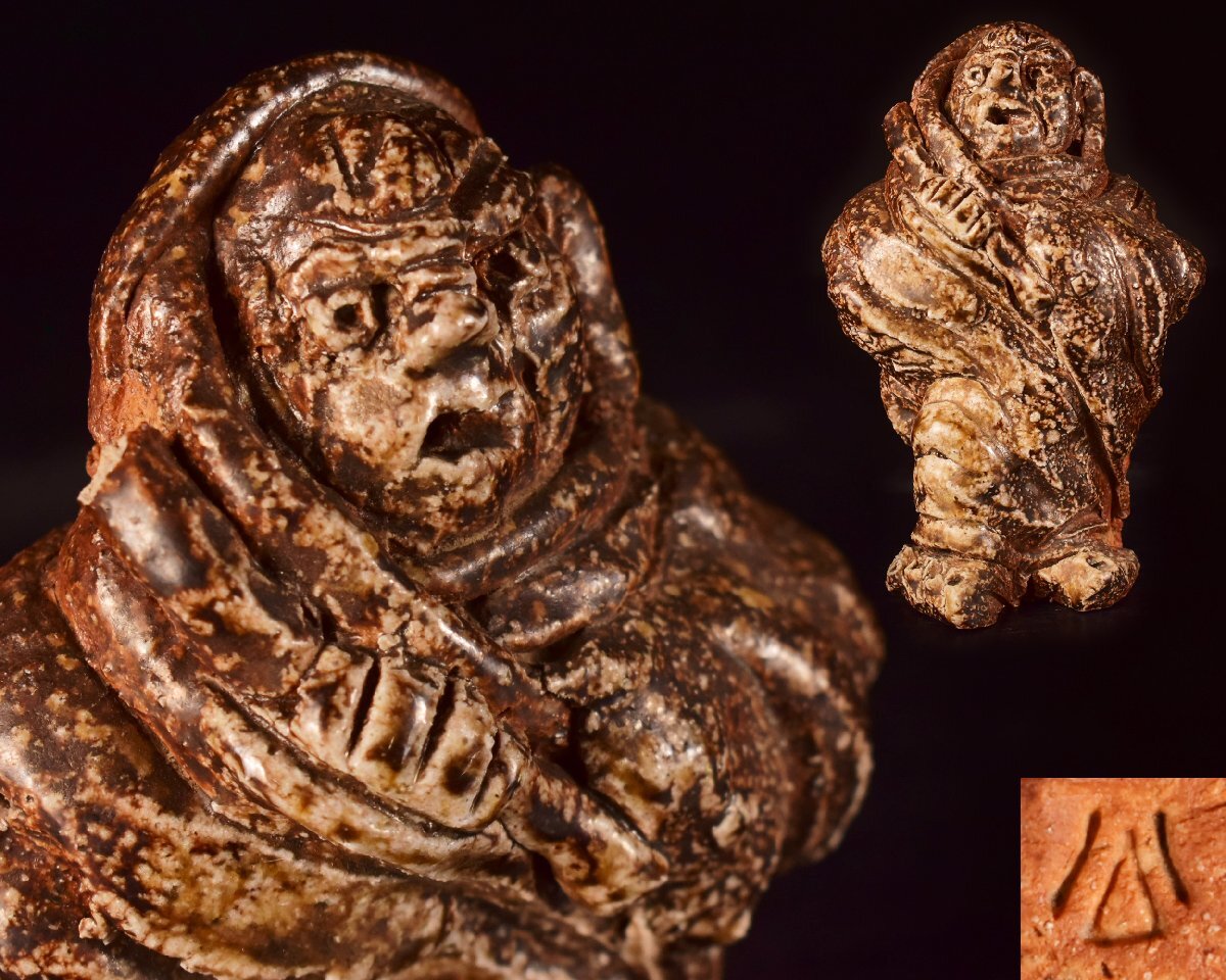 2025年最新】Yahoo!オークション -清水公照 泥仏の中古品・新品