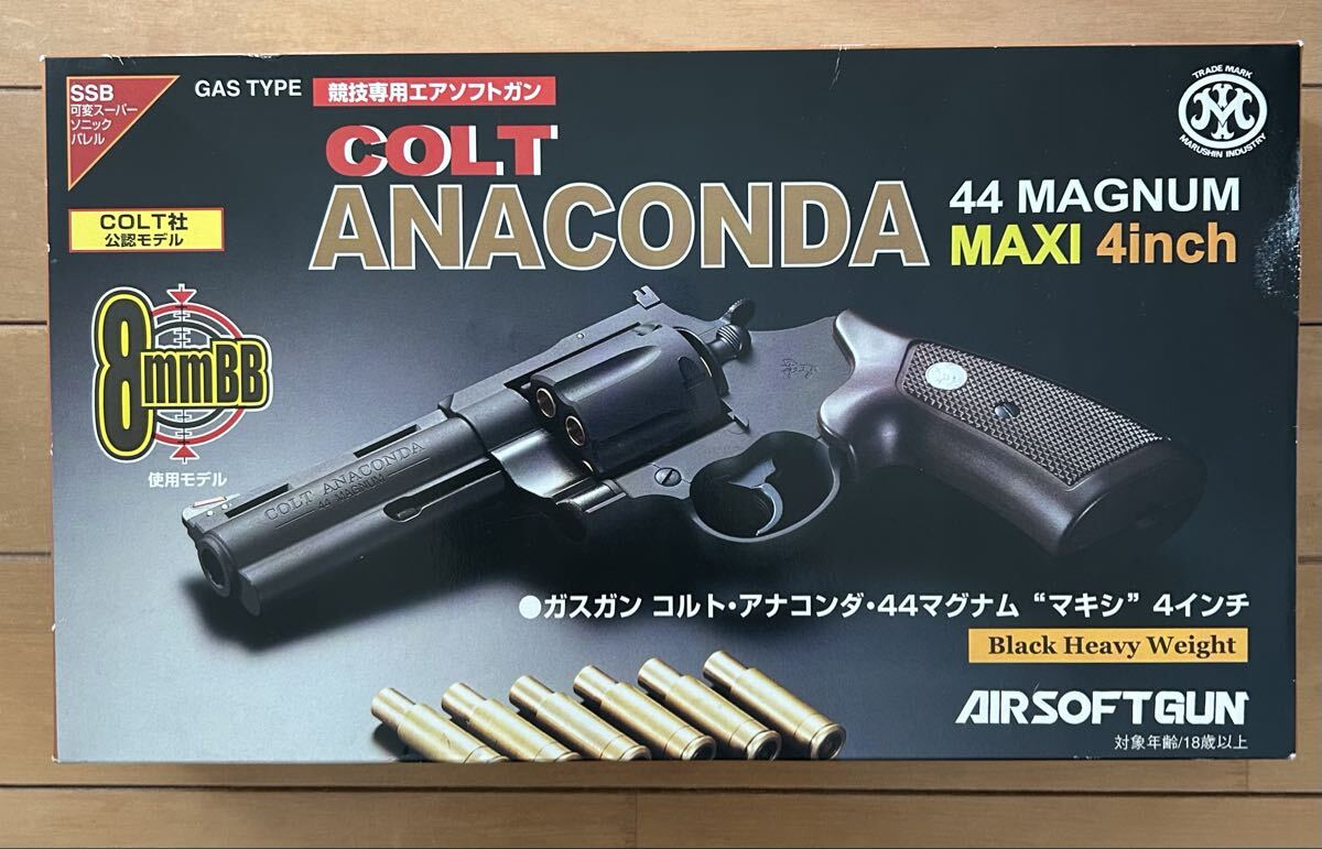 Yahoo!オークション -「マルシン アナコンダ マキシ」の落札相場