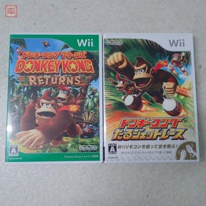 動作保証品 Wii ドンキーコング リターンズ/たるジェットレース 任天堂 Nintendo 箱説付【10