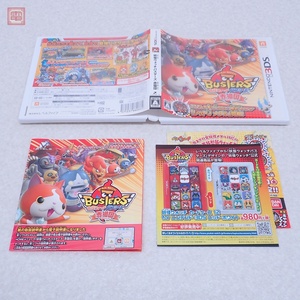 動作保証品 ニンテンドー3DS 妖怪ウォッチバスターズ 赤猫団 レベルファイブ LEVEL5 箱説付【PP