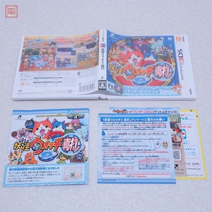 動作保証品 ニンテンドー3DS 妖怪ウォッチ2 真打 レベルファイブ LEVEL5 箱説付【PP