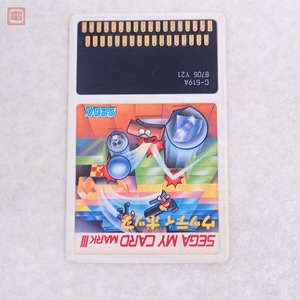 動作保証品 マークIII/セガ マイカード ウッディポップ 新人類のブロックくずし SEGA MY CARD MARK III セガ SEGA【PP