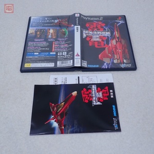 動作保証品 PS2 プレステ2 雷電III RAIDEN III モス タイトー MOSS TAITO 箱説ハガキ付【PP