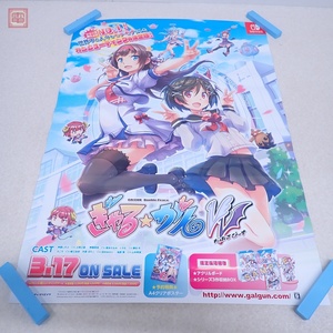 ポスター ぎゃる☆がん だぶるぴーす Amazon限定予約特典 ポスター A4サイズ インティ・クリエイツ INTI CREATES【10