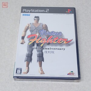 未開封 PS2 プレステ2 バーチャファイター 復刻版 Virtua Fighter 10th anniversary セガ SEGA AM R&D DEPT.#2【PP