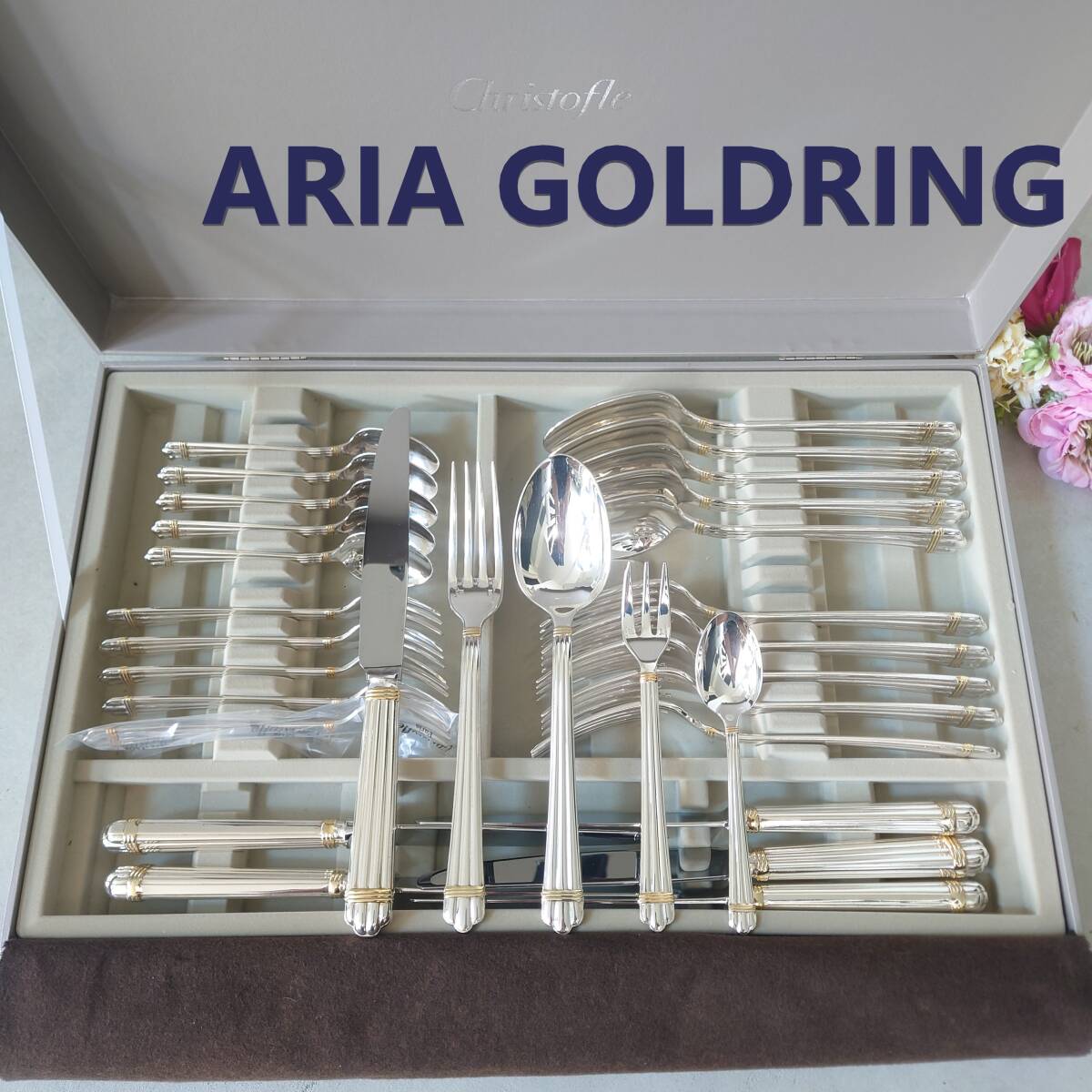 極希少 クリストフル アリアゴールドリング スタンダードナイフ