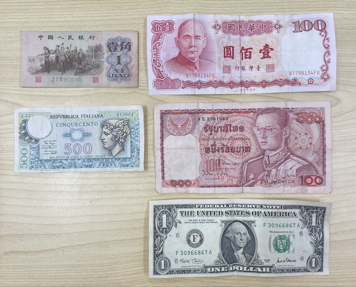 台湾 中華民国 古札 おまとめ 台湾 中華民国 旧紙幣 合計1490ニュー台湾ドル おまとめ20枚 拾