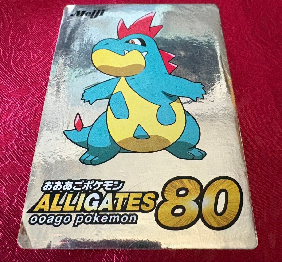 【ポケモン】【平成初期】【希少】meiji ポケモンスーパーチェンジカードセット Yahoo!オークション -「ポケモン meiji」(ポケットモンスター