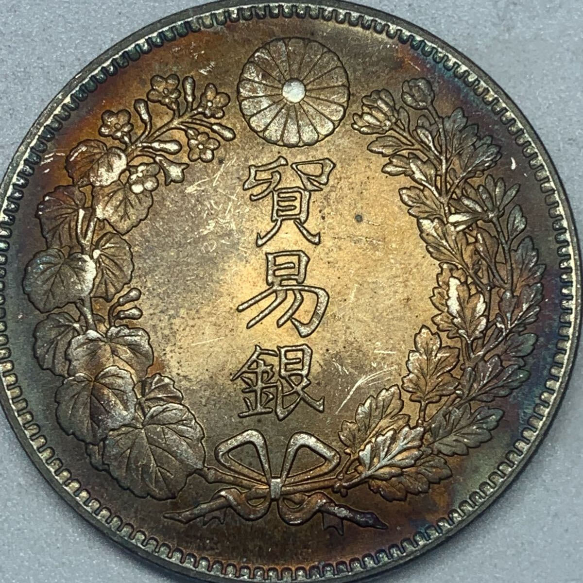一圓銀貨　貿易銀貨　明治10年 Yahoo!オークション - 貿易銀 明治10年1円銀貨 (比重10.23