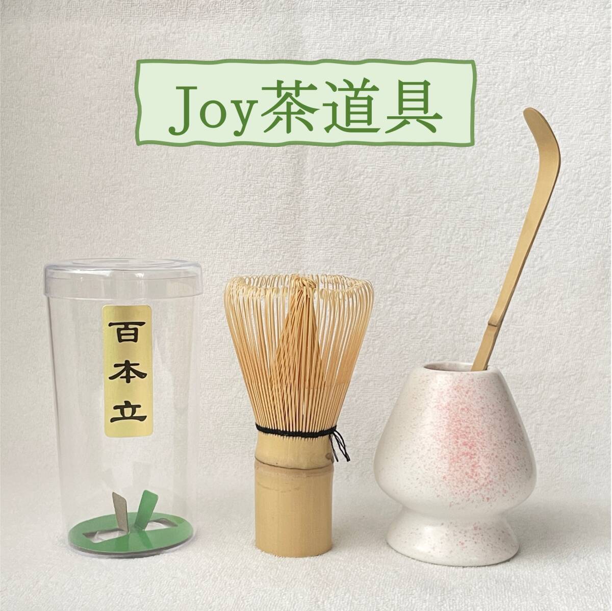 2025年最新】Yahoo!オークション - その他(茶道具 備前)の中古品