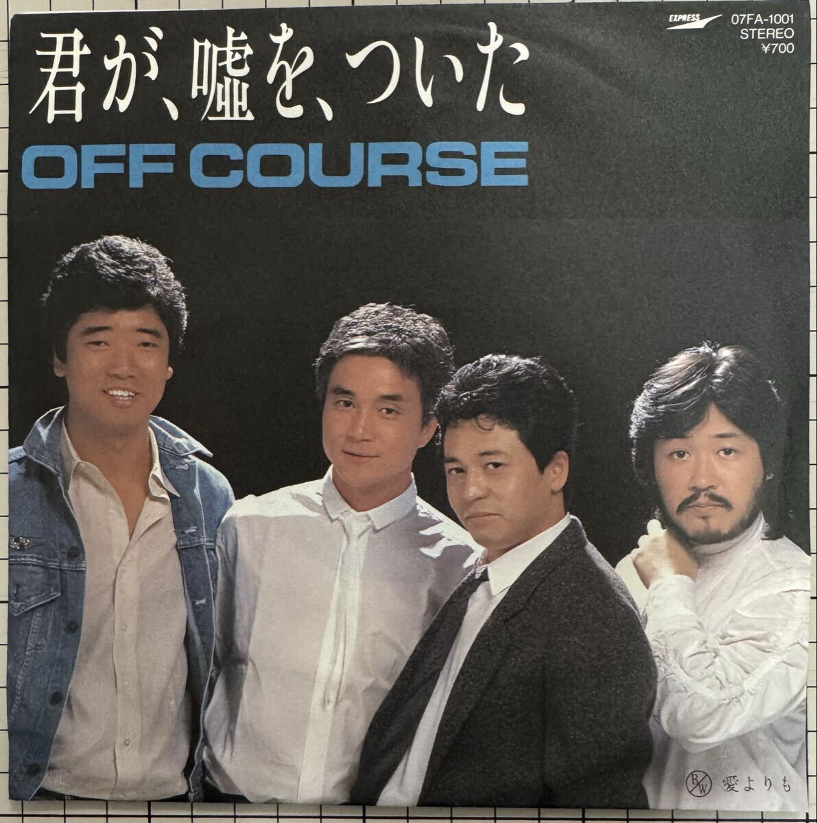 2025年最新】Yahoo!オークション - オフコース(お あ行)の中古品
