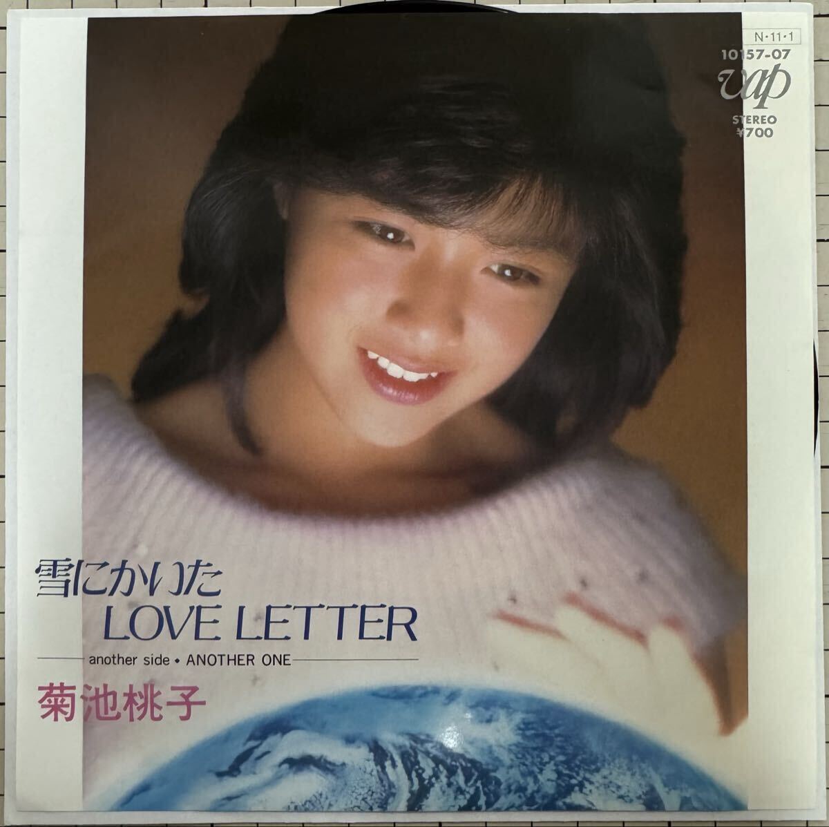 菊池桃子グッズまとめ売り☆LPレコード5タイトル 写真集1冊 菊池桃子／美品‼️LPレコードアドベンチャー