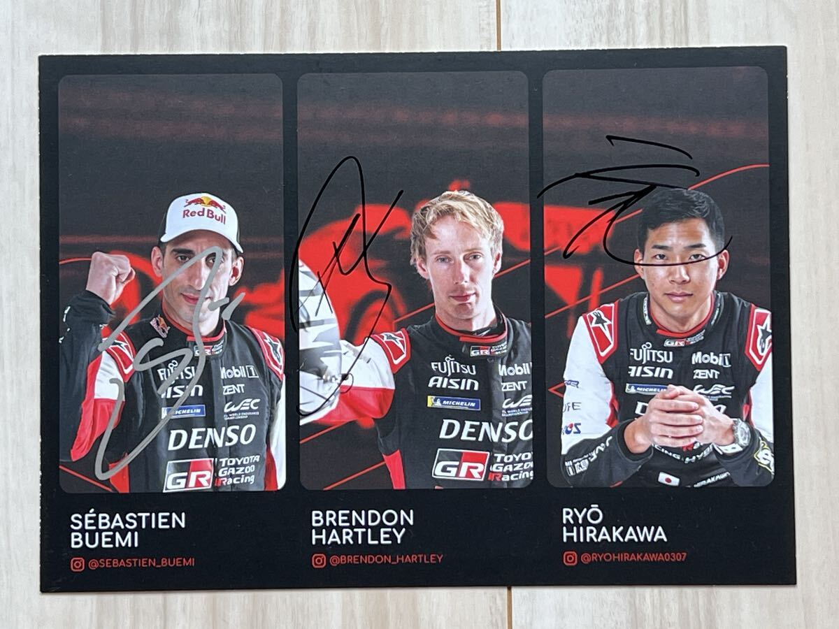 平川亮選手　直筆サイン入　GR86 モデルカー 平川亮選手直筆サイン入GR86 モデルカー