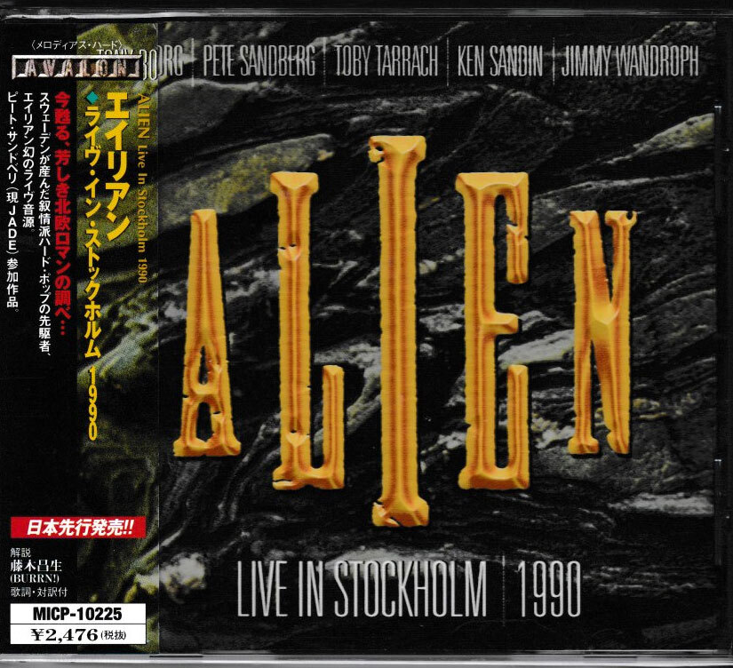 Yahoo!オークション -「1990」(ロック、ポップス（洋楽）) (CD