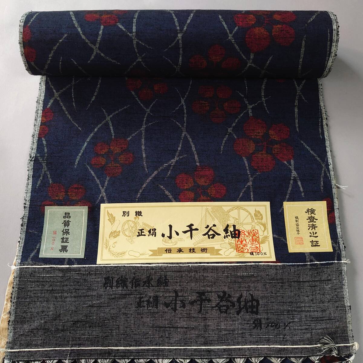 織の美しい反物　紬　未使用　一反 楽天市場】【訳あり】 紬 反物 -13B- 織宝つむぎ 十日町紬 絹100