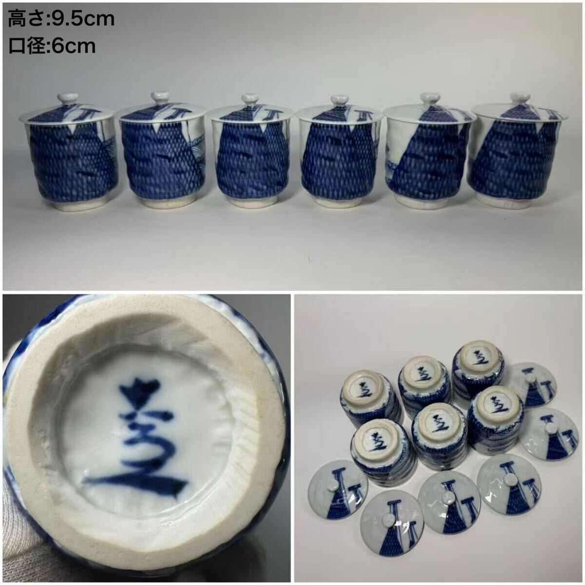 送料無料 京焼名工 ６代清水六兵衛造 青磁香合/香盒 　共箱・共布 京焼・清水焼 真清水蔵六 作 青磁「字」香合 無傷 箱誂 保証