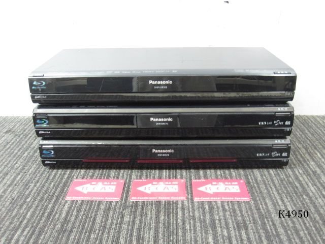 2025年最新】Yahoo!オークション -dmr-br585の中古品・新品・未