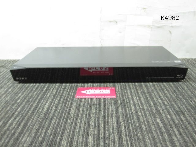 SONY - 動作品★2014年製SONY BDZ-EW510/2番組同時録画 BDZ-EW510 特長 : しっかり録画 | ブルーレイディスクレコーダー