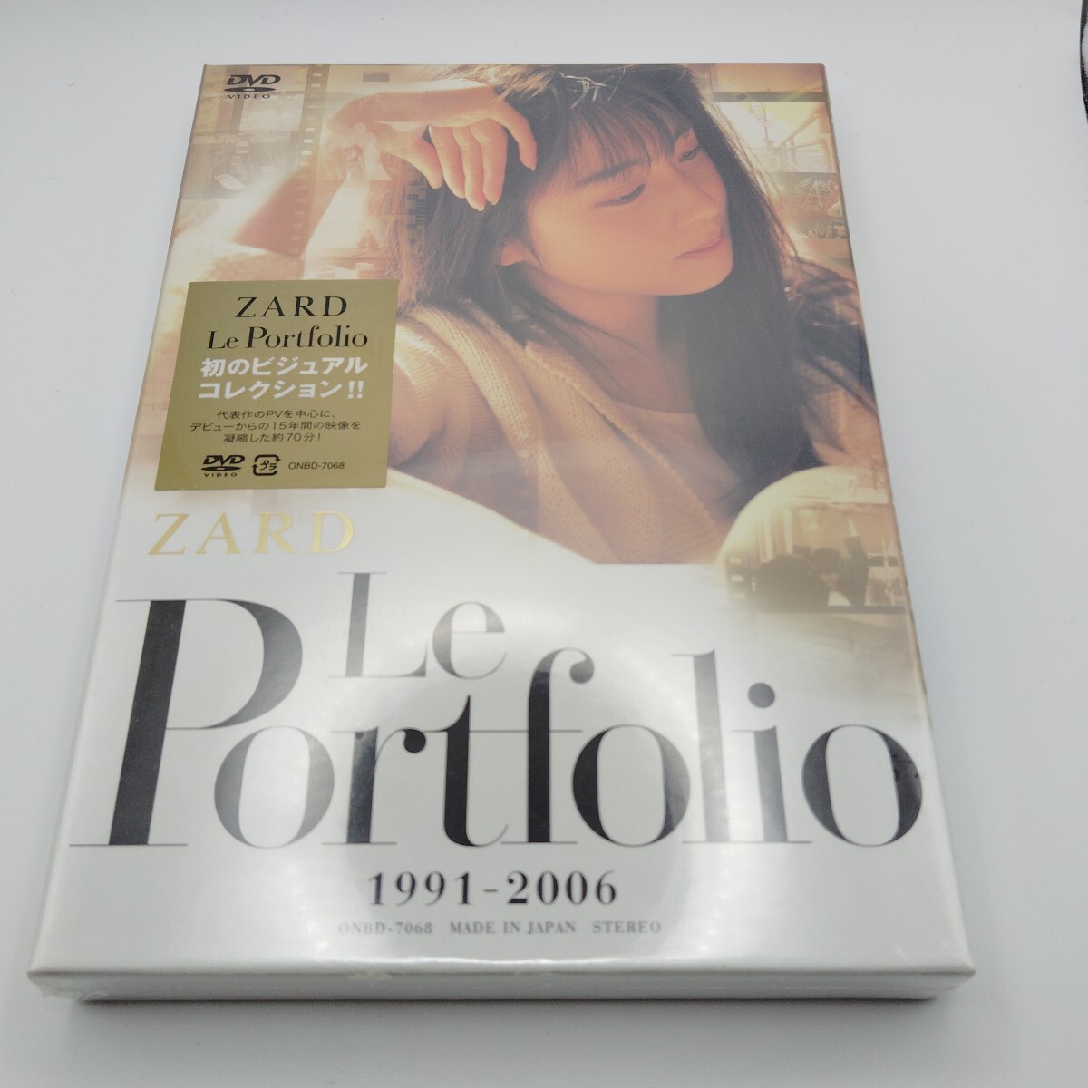 ☆ZARD　坂井泉水　未開封CD ☆ZARD 坂井泉水 未開封CD 新品同様 Yahoo!オークション - ZARD