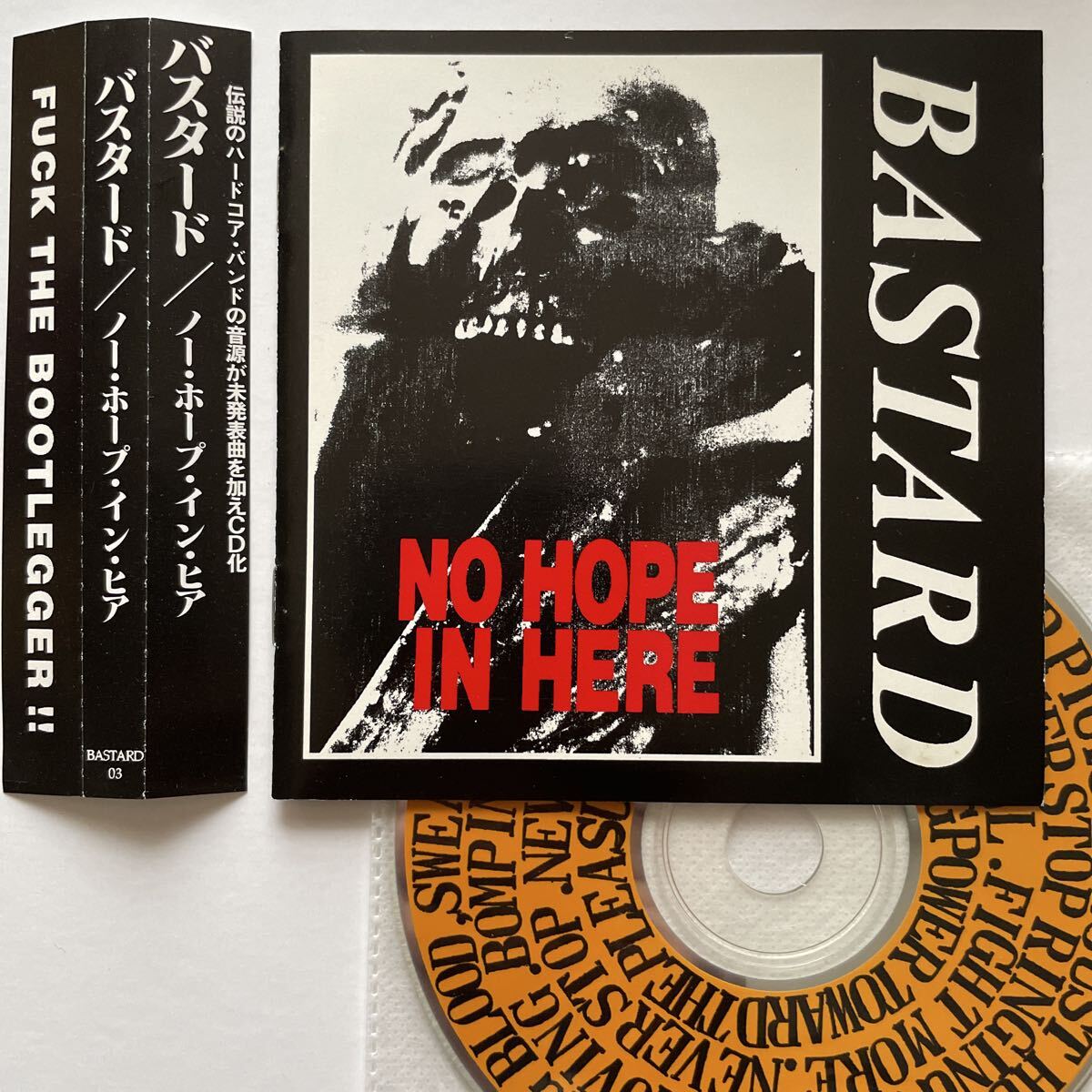 インディーズバンドCDまとめ売り CD］X japan インディーズ時代 3枚セット - メルカリ