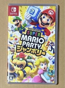任天堂 Nintendo Switch ニンテンドースイッチソフト スーパー マリオパーティ ジャンボリー 新品未開封品