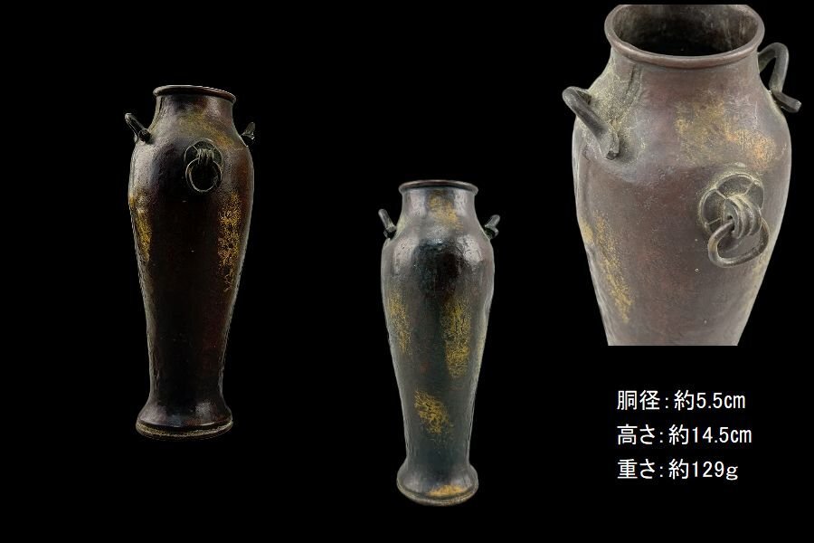 古銅製花瓶，時代物，在銘あり，重約2000克。 古銅製花瓶，時代物，在銘あり，重約2000克。 古銅製花瓶