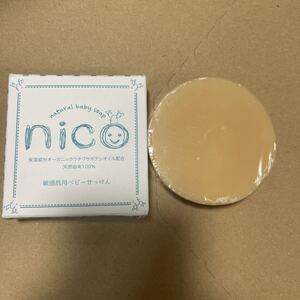 送料無料 エレファント にこせっけん natural baby soap nico 石鹸 50g