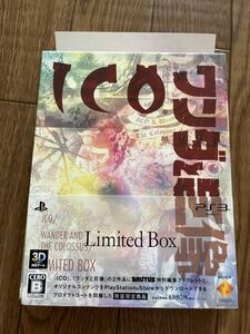 PS3 ICO/ワンダと巨像 Limited Box ワンダと巨像未開封