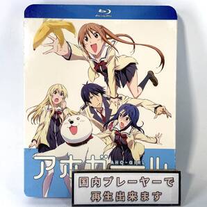 【送料無料】 新品 アホガール Blu-ray 北米版ブルーレイ